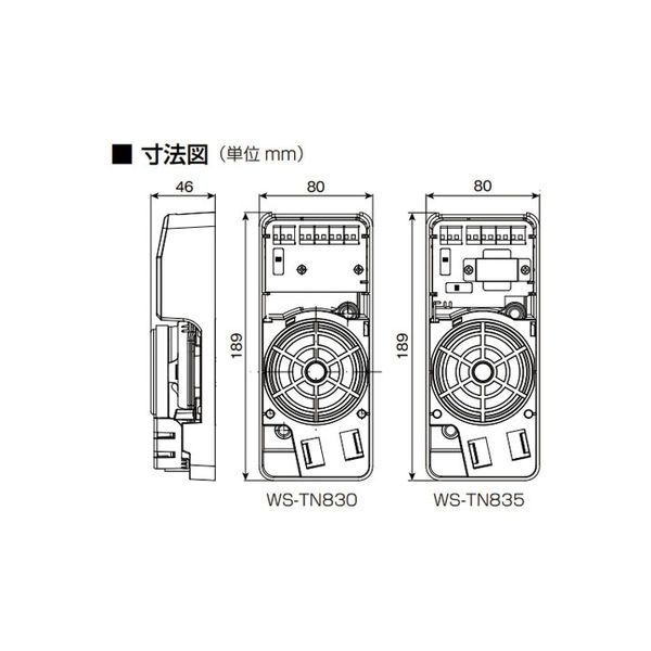 パナソニック ８ｃｍ天井埋込スピーカー（３Ｗ） WS-TN830 1個（直送品） - アスクル