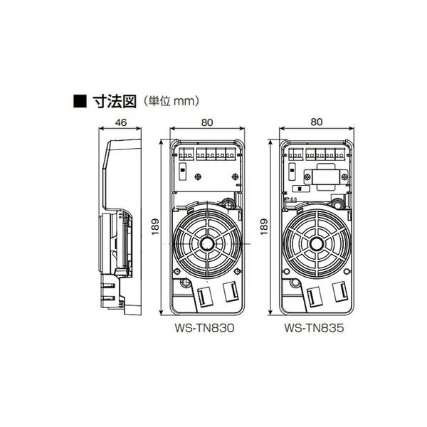 Panasonic WS-TN835 8cm天井埋込スピーカー10個セット WS-TN835】 Panasonic 天井埋込スピーカー 3W アッテネーター付
