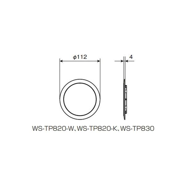 パナソニック ８ｃｍ天井埋込スピーカー用パネル WS-TP820-W 1個（直送品） アスクル