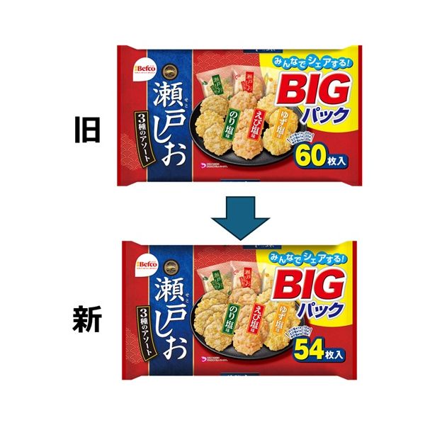 おしゆし 83gセトシオ 3袋 栗山米菓 せんべい お煎餅 おつまみ 個包装