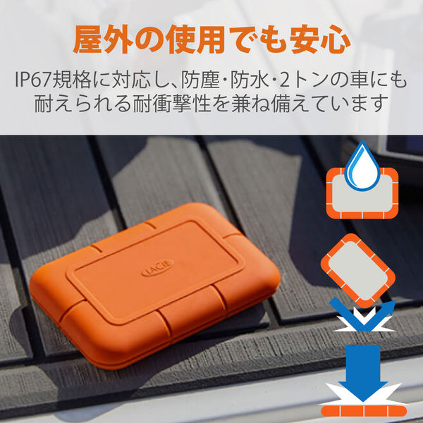 SSD 外付け 1TB ポータブル 5年保証 Rugged SSD STHR1000800 LaCie 1個 - アスクル