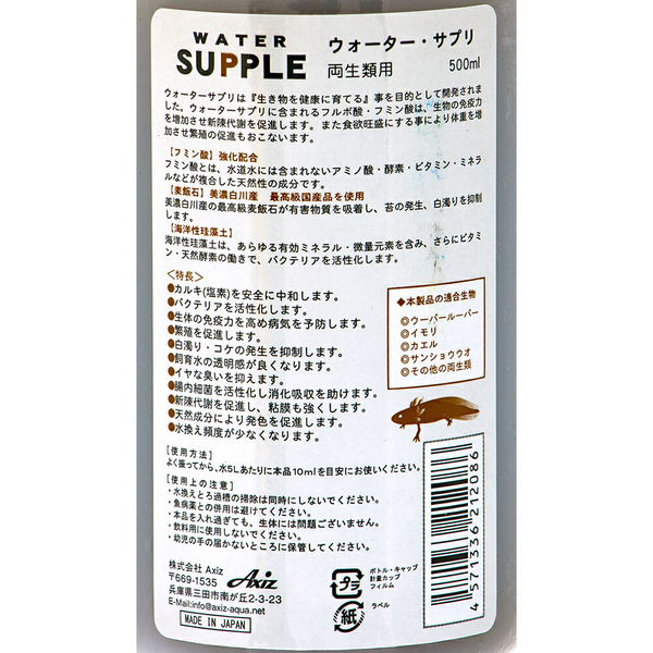 金魚　あざらし　メンダコ　ウーパールーパー　オイルチャーム　22個セット 金魚 あざらし メンダコ ウーパールーパー オイルチャーム 22個