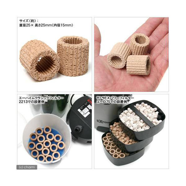 リングろ材　１７リットル　まとめて８，０００円 リングろ材 17リットル まとめて8，000円