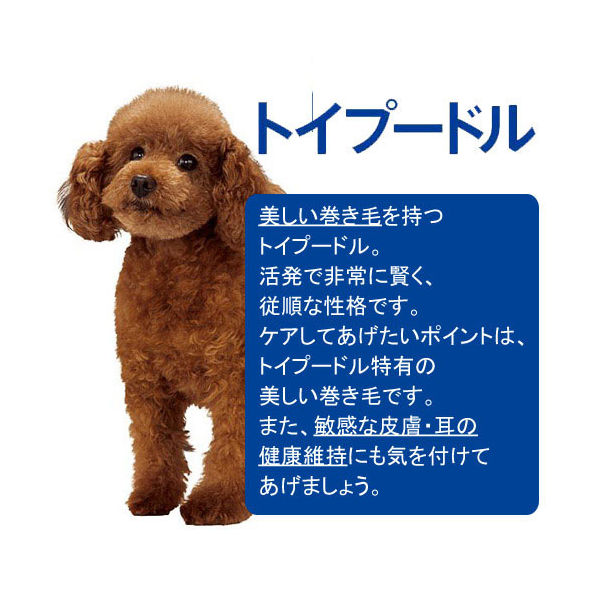 プロマネージ 成犬用 トイプードル専用 4902397837107 1個 マースジャパン（直送品） - アスクル