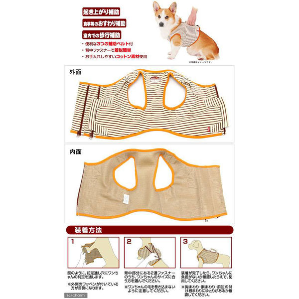 ペティオ 老犬介護用　補助機能付ベスト　Ｌ 4903588236372 1個（直送品）