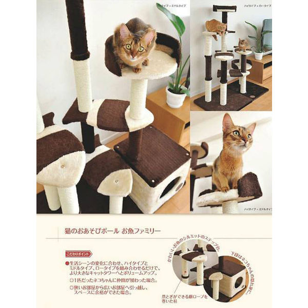 キャットステップ 麻ロープ巻き キャットタワー キャットウォーク - 猫用品