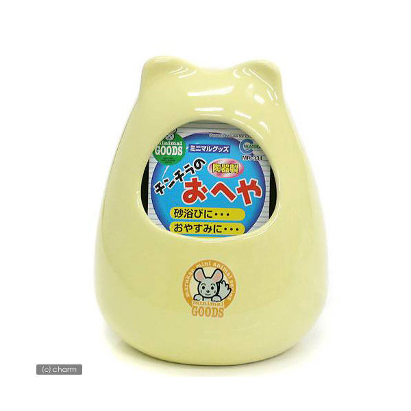 マルカン チンチラのおへや 陶器製 4906456513308 1個（直送品