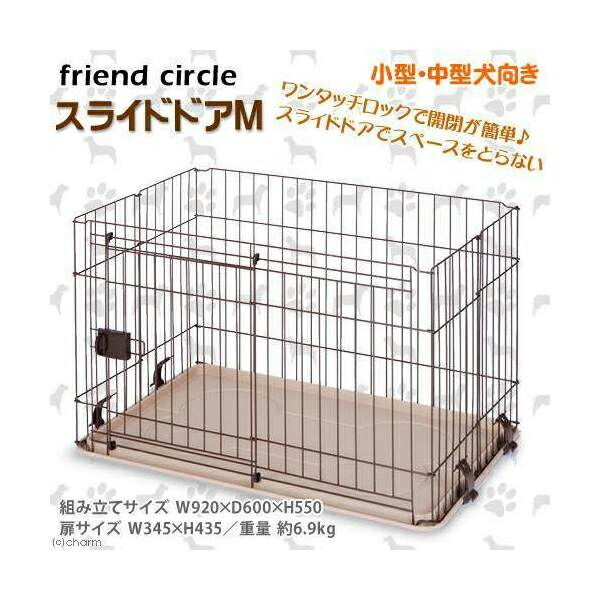 リッチェル ワンタッチスライドサークル