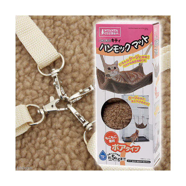 マルカンキティーケージブラウン （キティケージ1000 ブラウン