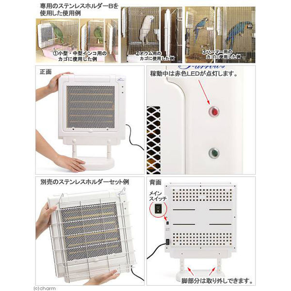 みずよし貿易 遠赤外線　マイカヒーターＩＩ　６０Ｗ　鳥 4945130920025 1個（直送品）