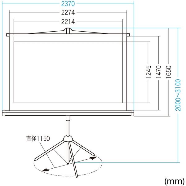 サンワサプライ プロジェクタースクリーン 三脚式 16:9 100型相当 幅