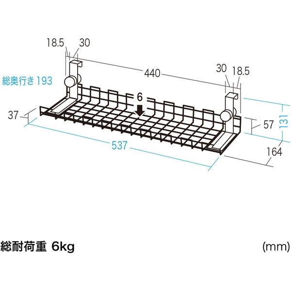 サンワサプライ ケーブル配線トレー ワイヤー Sサイズ 汎用バックパネル取付け型 幅537×奥行193×高さ131mm グレー CB-CT7  1台（直送品） アスクル