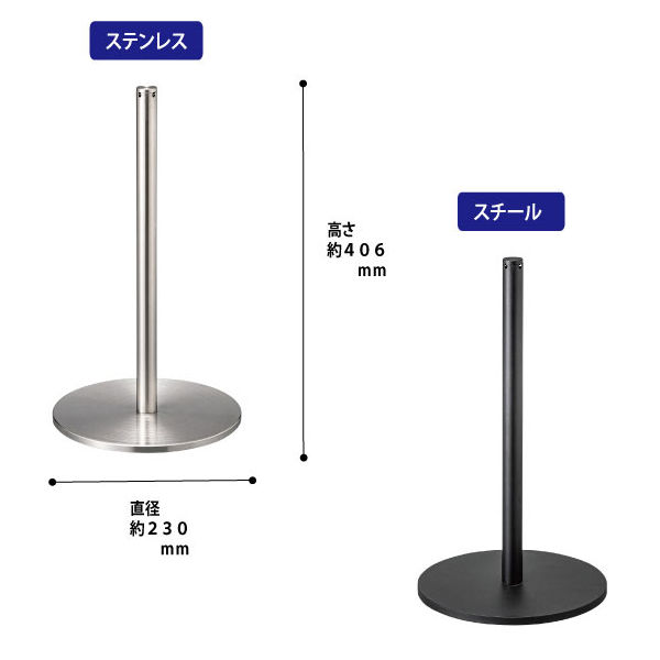 山崎産業 コンドル ガイドポール I-25 スチール 幅230×奥行230×長さ