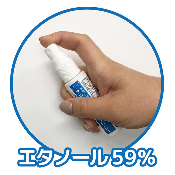 ジット アルコール除菌液 携帯用スプレー30ml+詰め替え用パウチ150ml 