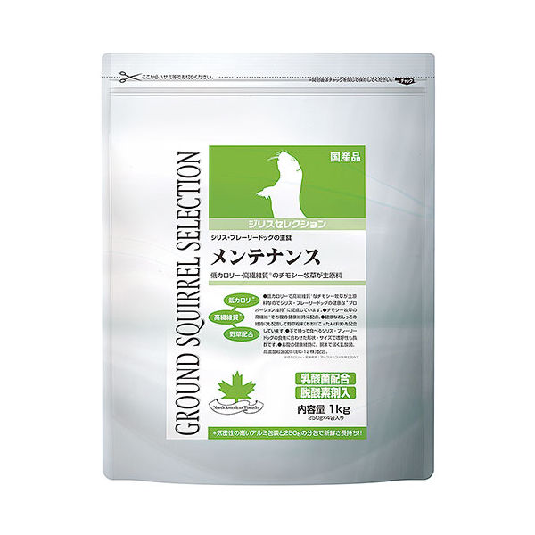 【専用】 ジリスセレクションプロ 750g×７袋セット 試食品付き！ 専用】ジリスセレクションプロ750g×7袋セット 250g小袋と試供品