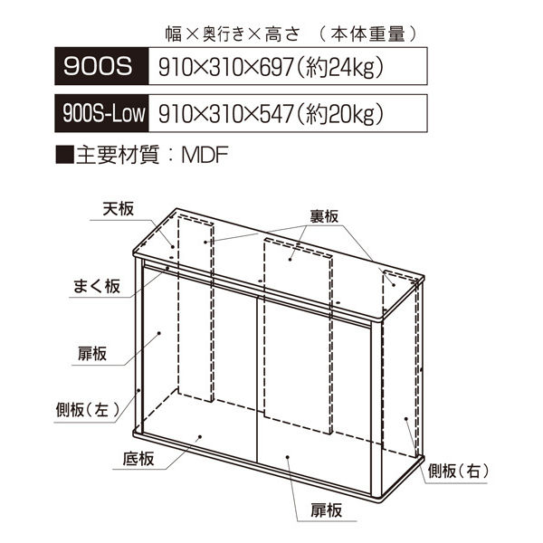 コトブキ プロスタイル 90cm 水槽台 Lowタイプ - その他