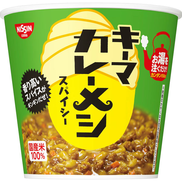 パックご飯 日清キーマカレーメシ スパイシー 日清食品 1箱（6食入