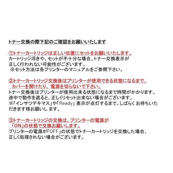 ブラザー（brother）用 リサイクルトナー TN-29Jタイプ モノクロ 標準タイプ 1個 - アスクル