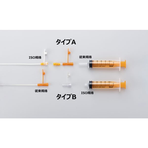 トップ 新旧接続コネクター（栄養用）オスオス タイプB ISO80369-3対応品 26210 1箱（10個入）（取寄品） - アスクル