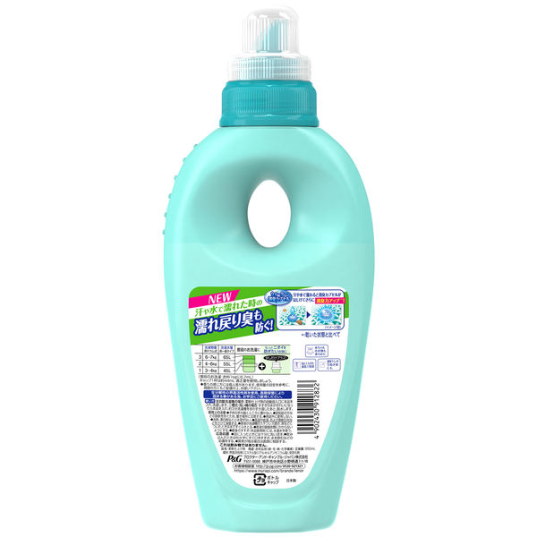 レノア本格消臭 フレッシュグリーン 本体 550ml 1個 柔軟剤 P&G