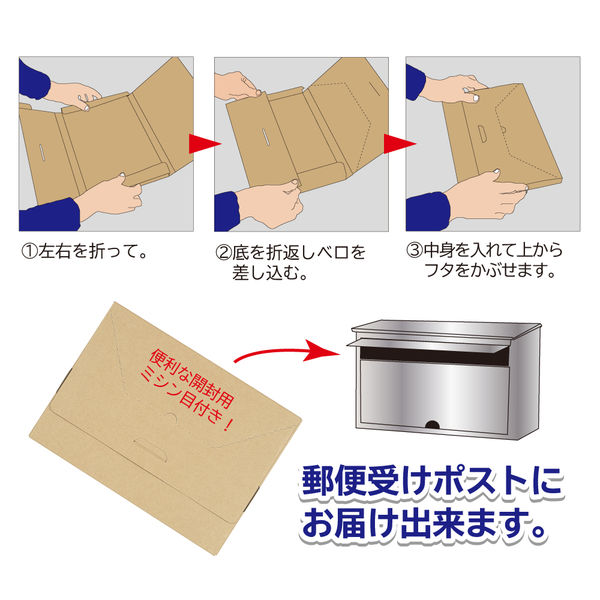 底面A4】発送用段ボール A4×高さ25mm 1セット（100枚）HEIKO