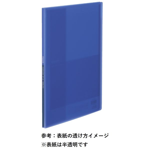 コクヨ 固定式クリアファイル ＜Glassele＞（グラッセル） 10ポケット