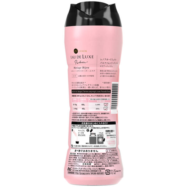 レノア オードリュクス アロマジュエル ル・マリアージュビジュの香り 520ml 1箱（6個入） 香り付け専用剤 P&G