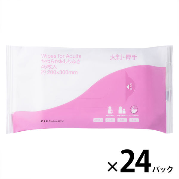大人用/流せない】アスクル やわらかおしりふき 大判・厚手