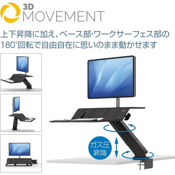 フェローズ ロータス クランプ式スタンディングデスク シットスタンド RT 幅900×奥行610×高さ570mm ブラック 8081501  1台（直送品）