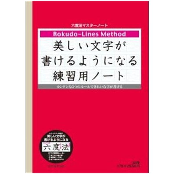 要点マスター 参考書 9冊セット 2025年最新】問題集の人気アイテム - メルカリ