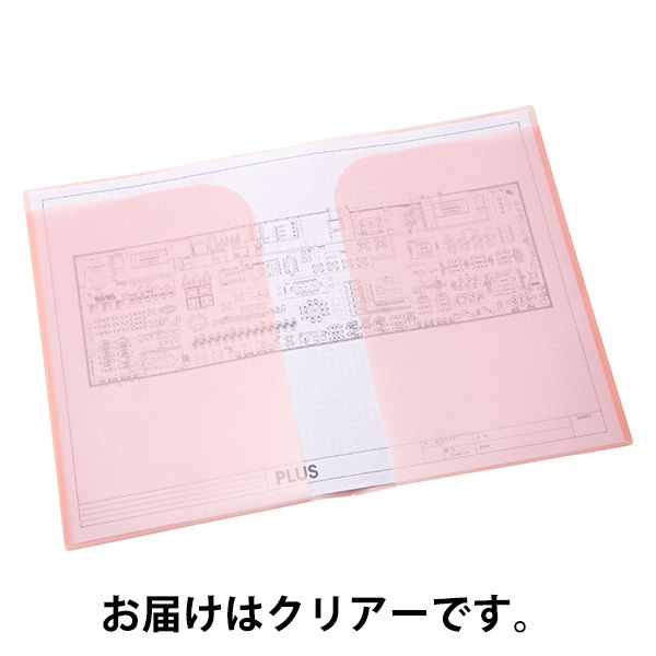 その他 ciruaa プラス 見開きホルダー2ポケット クリアー 79213 5冊 - アスクル