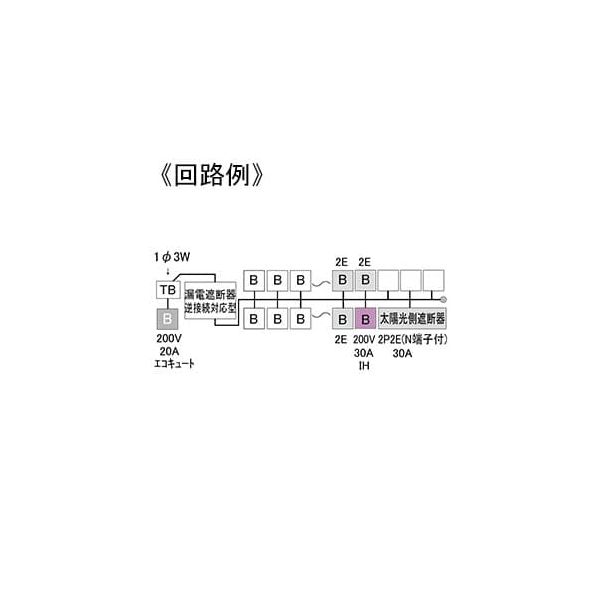 テンパール工業 発電システム対応住宅盤 扉付 MAG310343IT2B2 1個