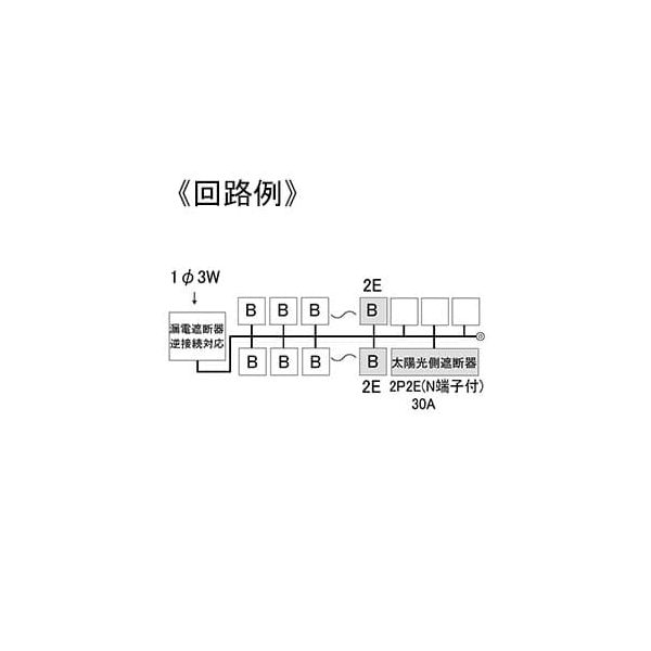 テンパール工業 発電システム対応住宅盤 扉付 MAG34103T2 1個（直送品