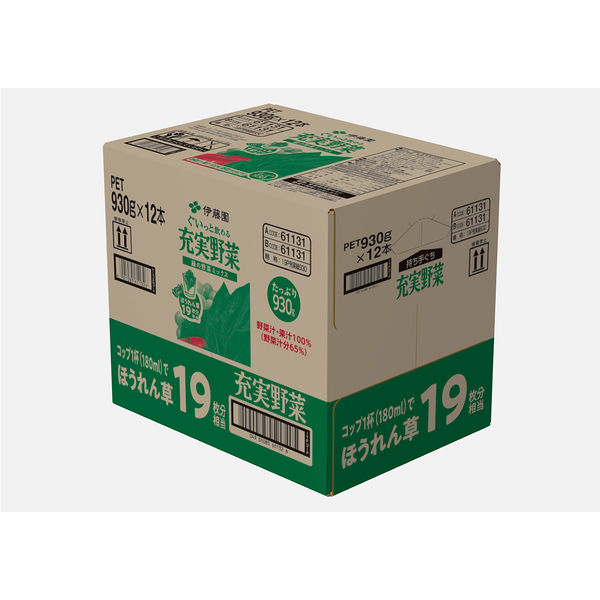 伊藤園 充実野菜 緑の野菜ミックス 930g 1箱(12本入)【野菜 伊藤園 充実野菜 緑の野菜ミックス 930g 1箱(12本入)【野菜