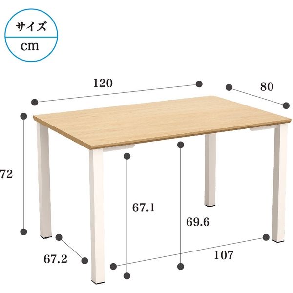 軒先渡し】Y2K AKIRA 会議テーブル アジャスター 幅1200×奥行800×高さ 