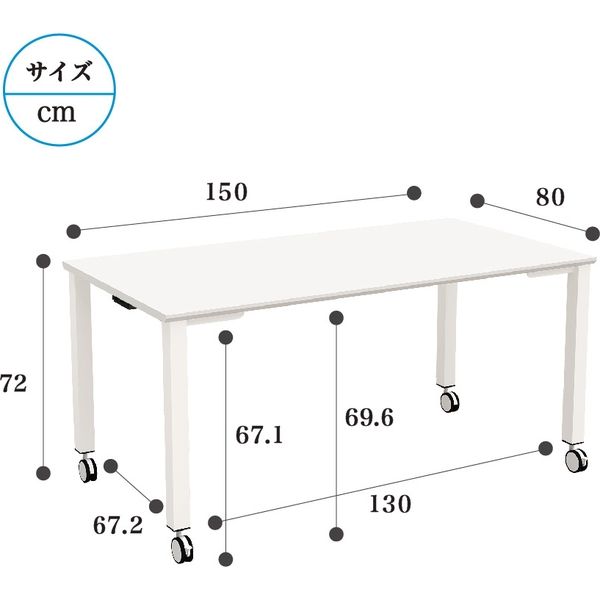 軒先渡し】Y2K AKIRA 会議テーブル キャスター付 幅1500×奥行800×高さ 