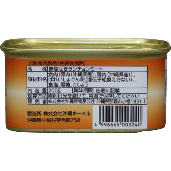 【わしたポーク】鶏肉入り ランチョンミ １２缶 沖縄ポーク缶 レギュラー わしたショップオンライン / わしたポーク（ケース）レギュラー
