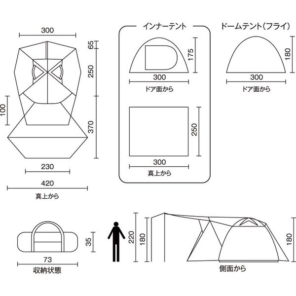 コールマン タフオープン2ルームハウス 2000036436 1個（直送品