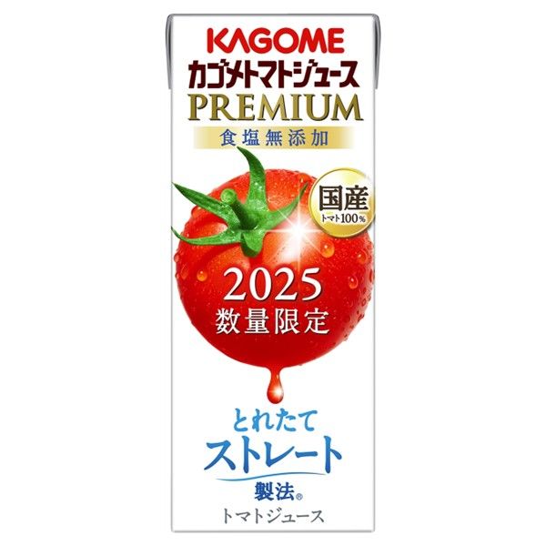 カゴメ　トマトジュース　プレミアム　195ml　48本 カゴメ トマトジュース プレミアム食塩無添加 195ml 1セット（48