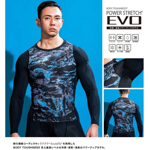 おたふく手袋 JW-732 ブラック L EVO ロングパンツ 1着（直送品