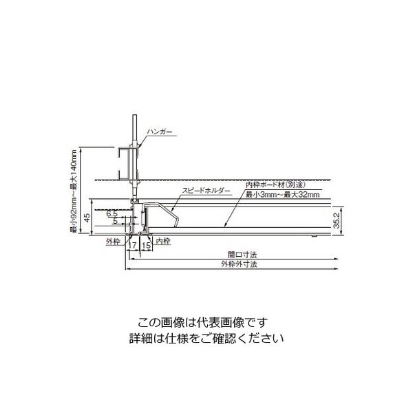 杉田エース ベースチェンジ点検口 のハ