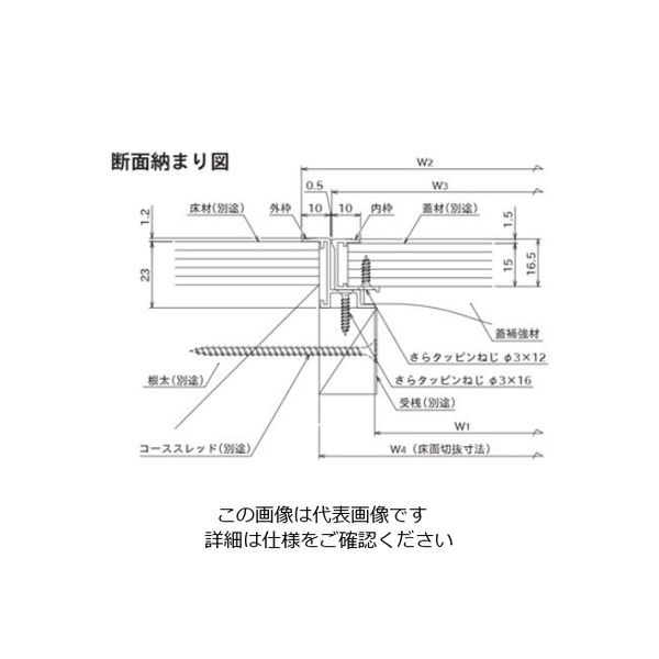 ダイケン 床下点検口 HDE30B 1台（直送品） - アスクル