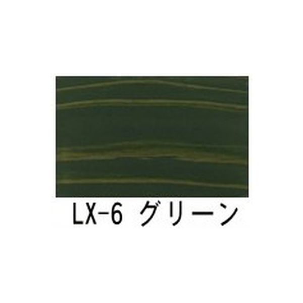 和信化学工業 水性シリーズ ガードラック ラテックス グリーン 14kg 1缶（直送品） - アスクル