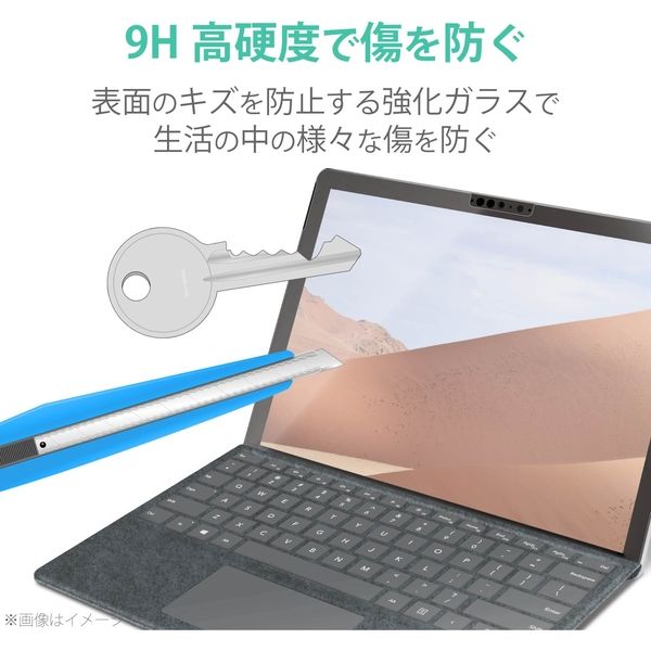 エレコム Surface Go2/保護フィルム/リアルガラス/0.33mm TB-MSG20FLGG