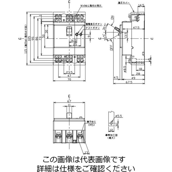 テンパール工業　漏電遮断機　GB-33EC 即納〕漏電遮断器 33EC3030（GB-33EC）GB33EC30A30MA テンパール