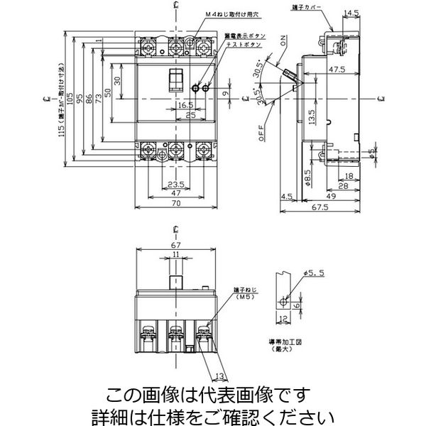 テンパール ブレーカー 漏電遮断機 B-33ec GB-53ec GB-33ec-