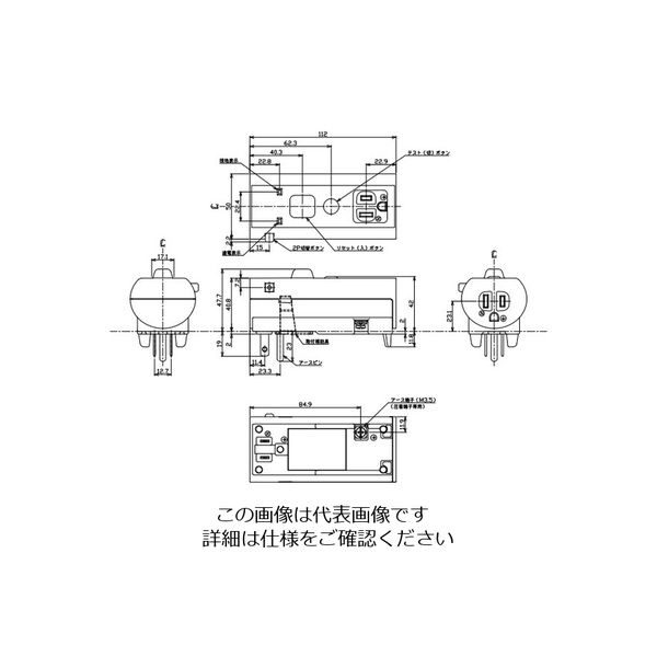 テンパール工業 漏電遮断器:プラグ形 GBーXC 15A 15MA GBXC1515 1台(1