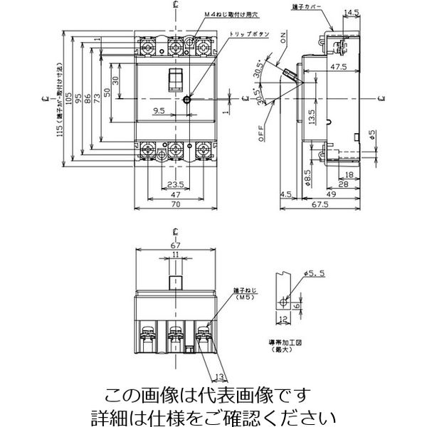 テンパール工業 配線用遮断器 Bー33MEC 2.6A(0.4kW) B33MEC026 1セット