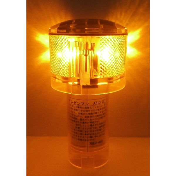 三ツ星産業 アンゼンマン 黄 AZ13ーSEY 6300004489 1個（直送品