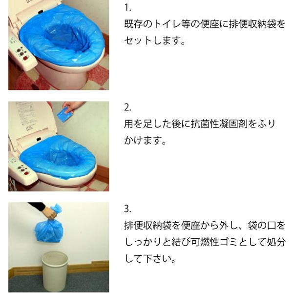 エコワン 災害用トイレセット エコレット100（エコワン